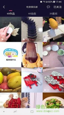 红草视界app