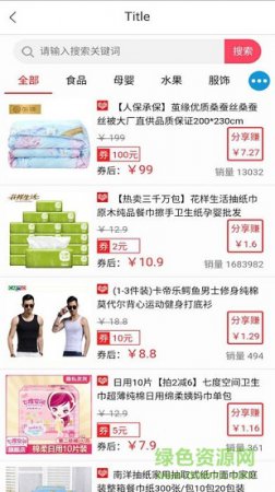 爱尚鲸喜安卓版下载