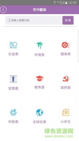 我预测软件