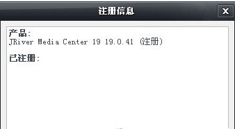 j.river media center下载-j.river media center中文版(多媒体播放器)下载v30.0.15 汉化免费版-附教程-第3张图片