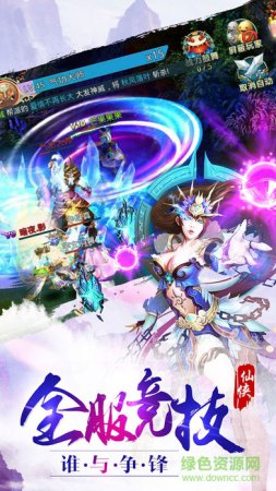 轩辕乾坤手游下载