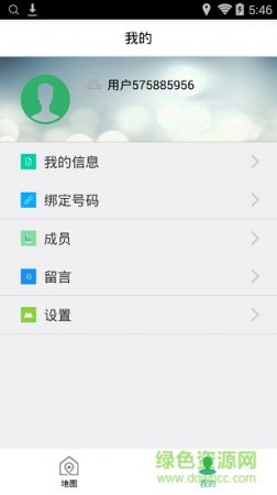 云号码定位手机版