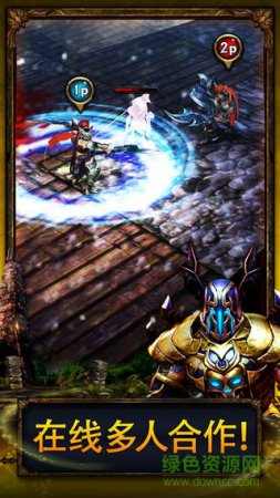 永恒战士2中文修改版