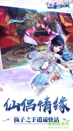 逍遥江湖ios版