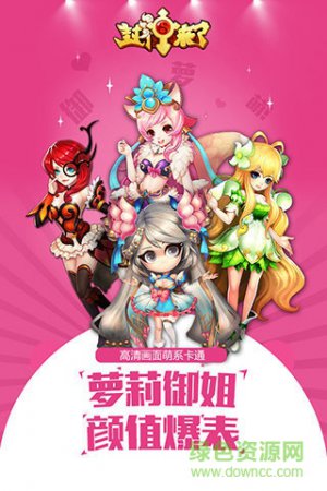 封神来了苹果版