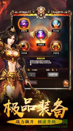 烈火皇城bt版下载