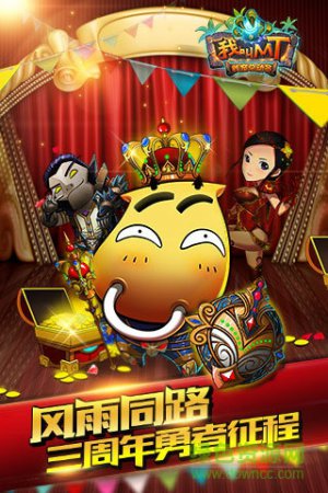 我叫mt