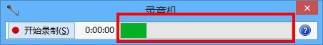 超级录屏软件下载-超级录屏电脑版下载v10.0 官方免费版-第2张图片