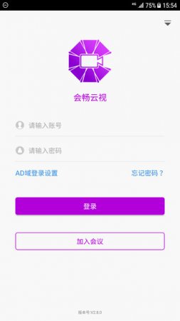 会畅云视app安卓下载