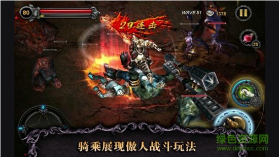 光之骑士ios无限金币版