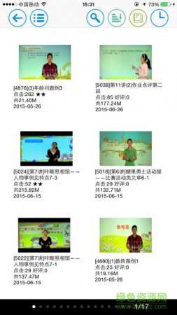 学帮云课堂app