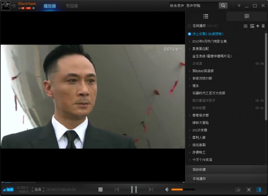 pptv视频mac版