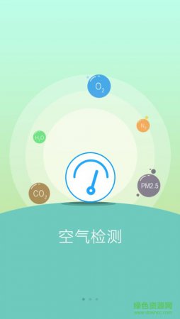探空精灵app