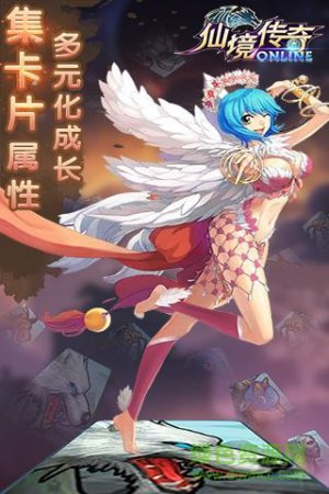 仙境传奇bt版