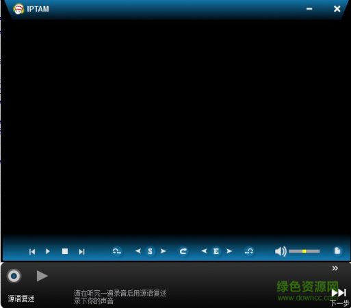 iptam修改版