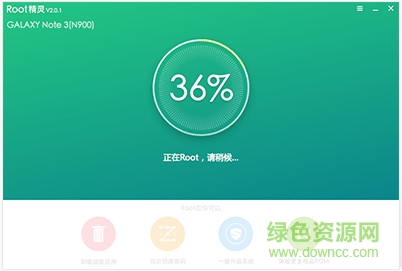root精灵pc版官方下载-ROOT精灵电脑版下载v3.2.0 官方最新版-第3张图片