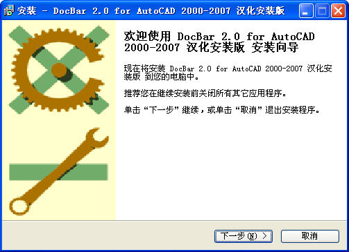 cad多窗口插件下载