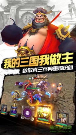 终极王者手游下载-终极王者下载v2.2.4 安卓版-第1张图片