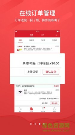 大米印供应商
