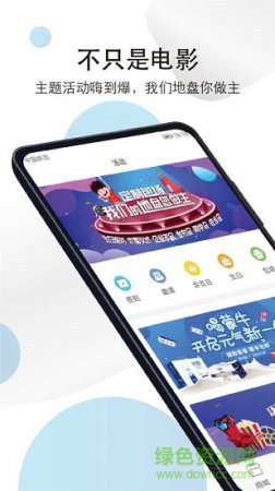 海海app下载
