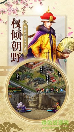 九品芝麻官手游王宝强版下载-王宝强代言的游戏九品芝麻官下载v1.0 安卓版-第1张图片