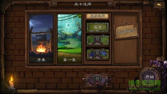 艾鲁大陆免费版下载-艾鲁大陆无限钻石版下载v0.9.1 安卓版-第1张图片