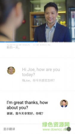 英孚英语app下载-英孚英语软件下载v2.7.2 安卓版-第1张图片