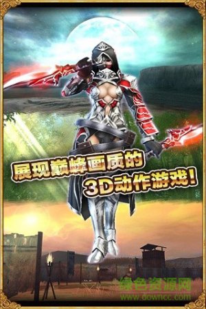 阿瓦贝尔战纪国际服ios