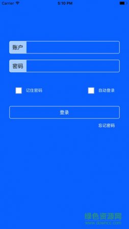 英臻车联安卓版