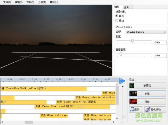fwsim pro 修改版