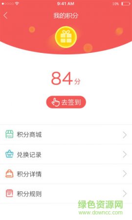 智能云宽带客户端