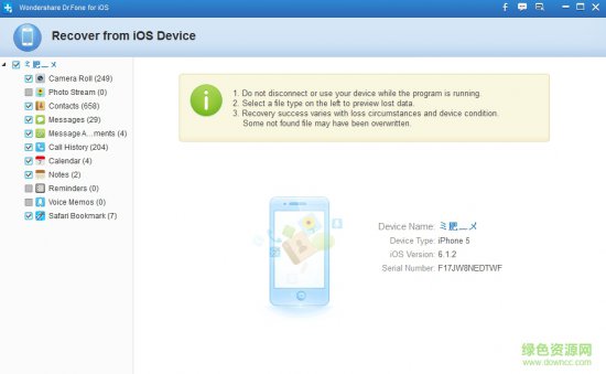 wondershare dr.fone for ios中文版