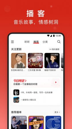 心灵殿堂app
