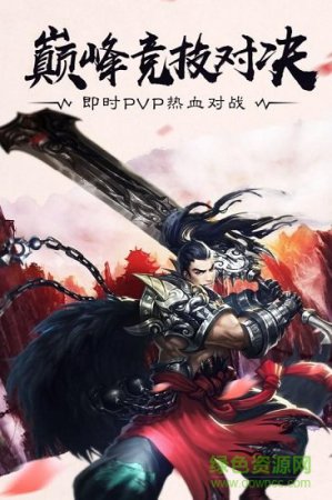 混沌大陆手游下载-混沌大陆游戏下载v1.1.0 安卓版-第1张图片