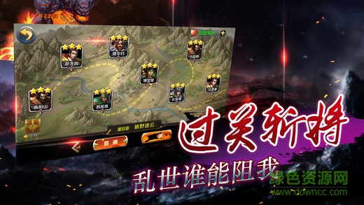 国战无双修改版
