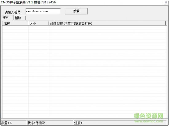 电影种子播放器下载