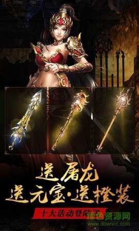 武尊手游变态版