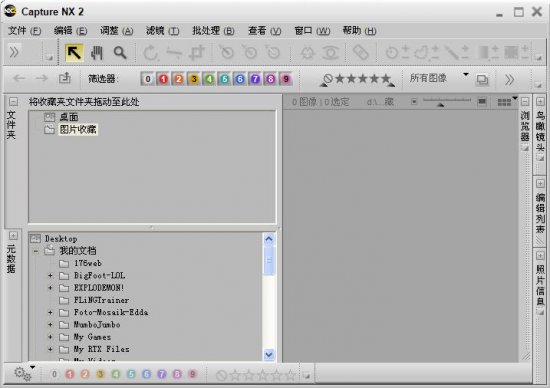 尼康照片浏览软件下载