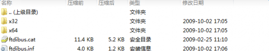 usb blaster 驱动