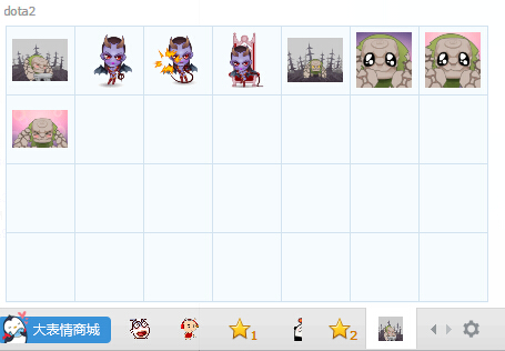 DOTA2动态表情包
