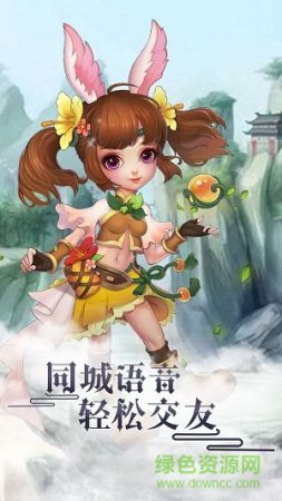 轮回手游百度版