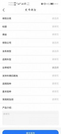 小二信息咨询