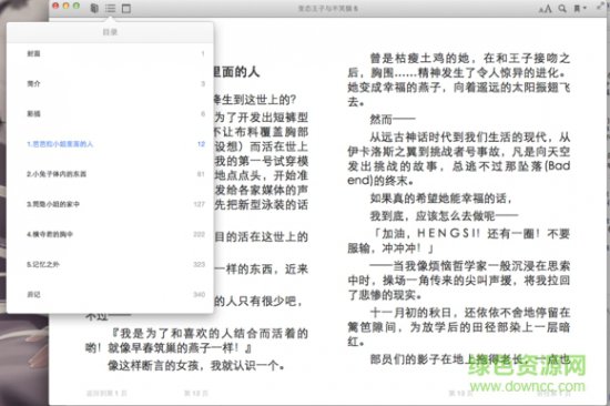 iBooks官方下载
