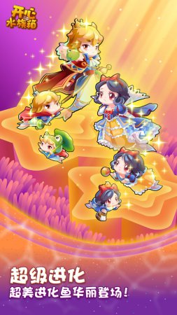 开心水族箱vivo版下载-开心水族箱vivo账号版下载v11.9.452 安卓最新版-第2张图片