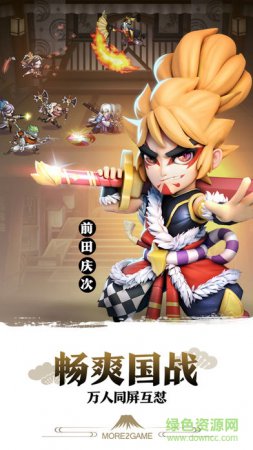 百度星期六魔王最新版