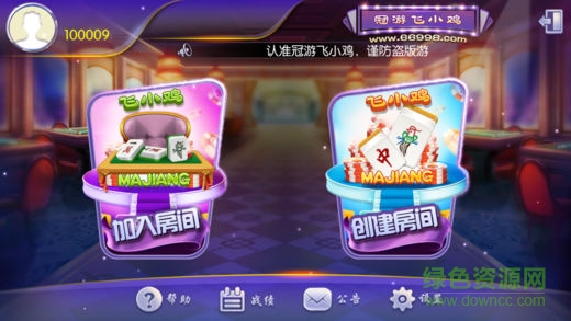 冠游飞小鸡手机版下载