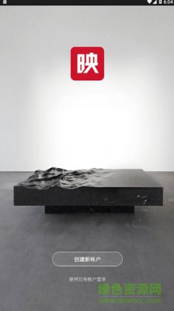 映享智能app下载