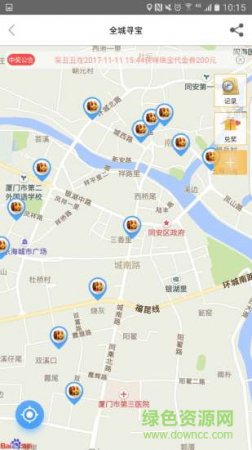 宝馨云商app