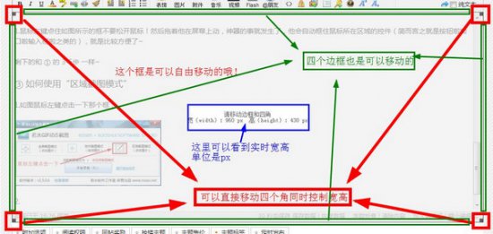 若水gif截图安装版