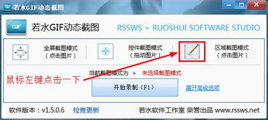 若水gif截图最新版